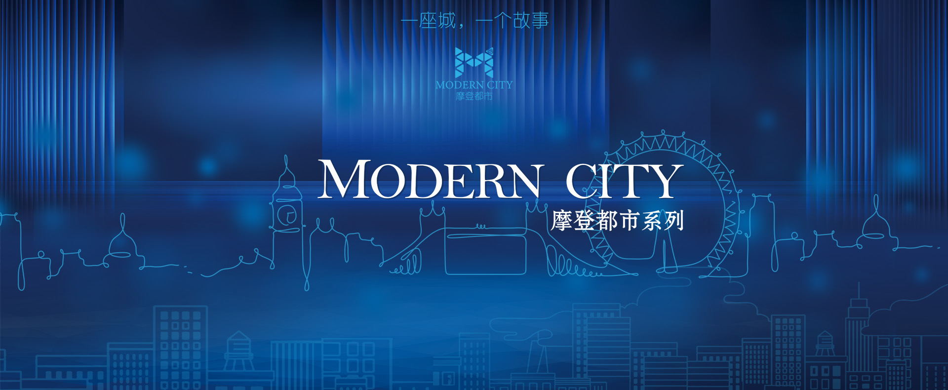 产品系列